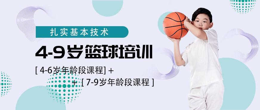 篮球协调训练的有效工具和设备推荐_2